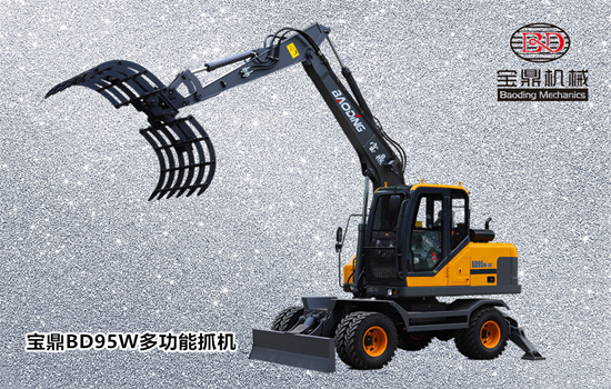 寶鼎長臂抓草機 寶鼎長臂抓草機