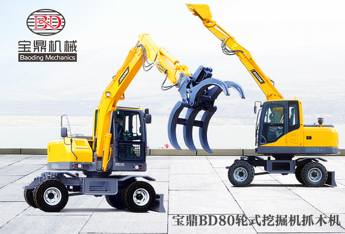 寶鼎小型80輪式挖掘機 寶鼎小型80輪式挖掘機