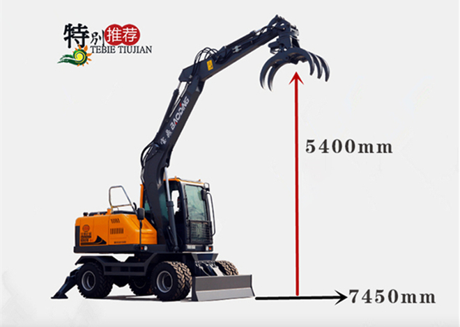 寶鼎95抓木機工作范圍 寶鼎95抓木機工作范圍