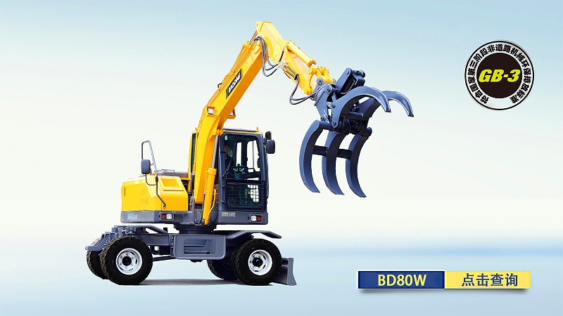 寶鼎小型抓木機型號 寶鼎小型抓木機型號