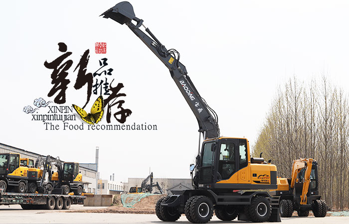 輪式挖掘機(jī) 輪式挖掘機(jī)