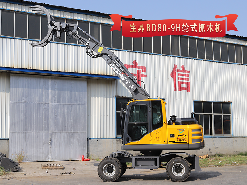 BD80抓木機(jī).png BD80抓木機(jī).png