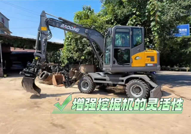 寶鼎80X挖掘機(jī)+液壓手腕:360°無死角抓取神器