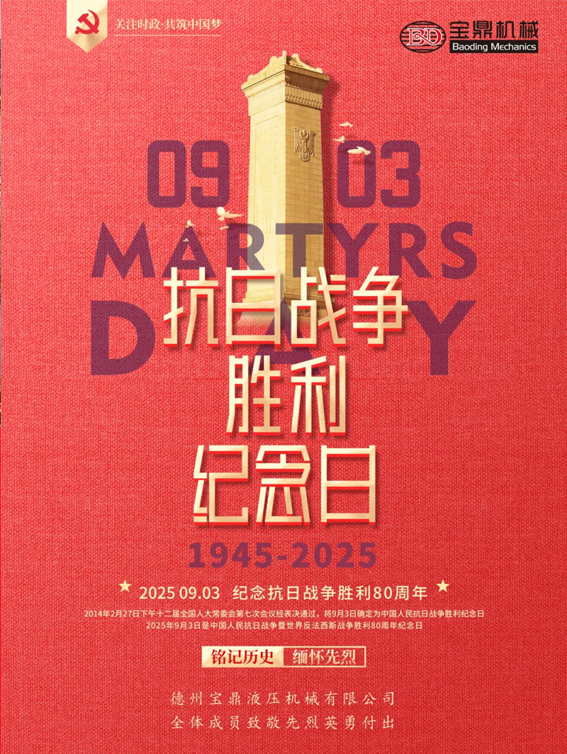 寶鼎機械.jpg 寶鼎機械.jpg