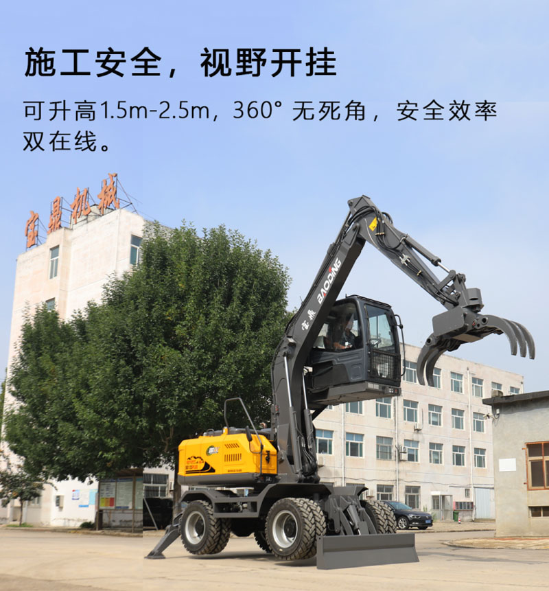 寶鼎升降駕駛室抓木機 | 凌駕于工況之上,一切盡在掌握 寶鼎升降駕駛室抓木機 | 凌駕于工況之上,一切盡在掌握