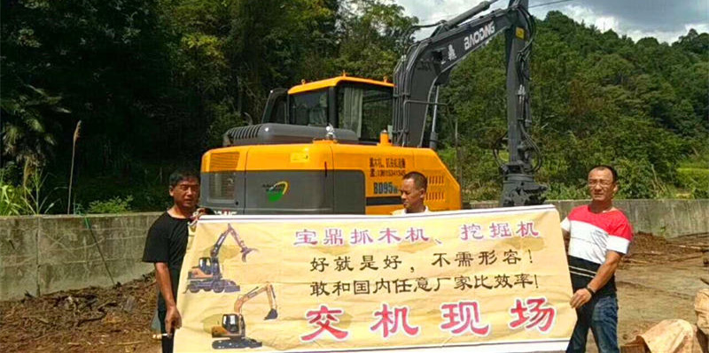 江西吉安抓木機寶鼎顧客交車紀錄