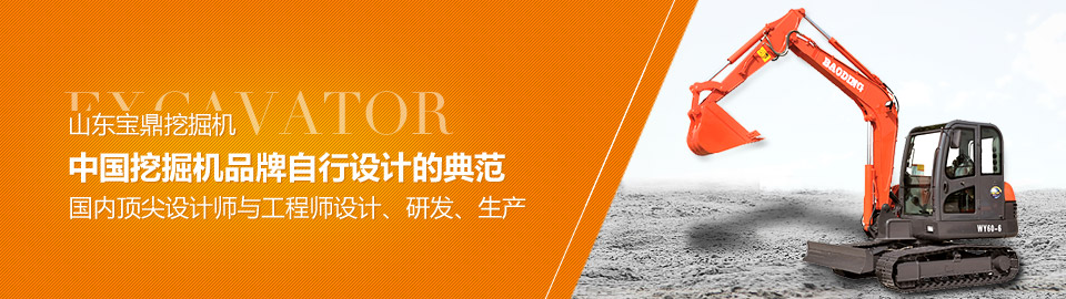 挖掘機配件 挖掘機配件