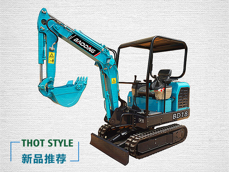 寶鼎BD18微型挖掘機 寶鼎BD18微型挖掘機
