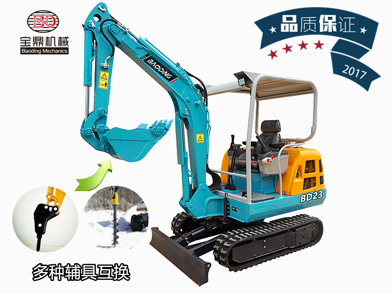寶鼎BD23微型挖掘機 寶鼎BD23微型挖掘機