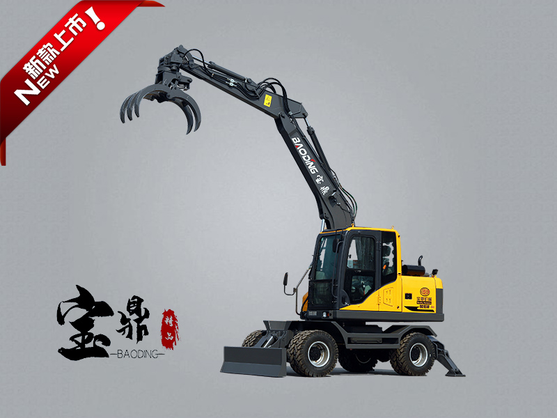 寶鼎BD95W-9H輪式抓木機 寶鼎BD95W-9H輪式抓木機