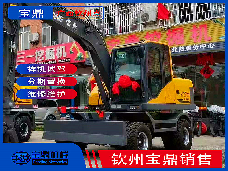 廣西欽州挖掘機抓木機銷售點 廣西欽州挖掘機抓木機銷售點