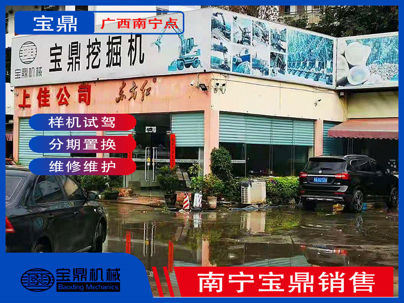 廣西南寧挖掘機抓木機銷售點 廣西南寧挖掘機抓木機銷售點