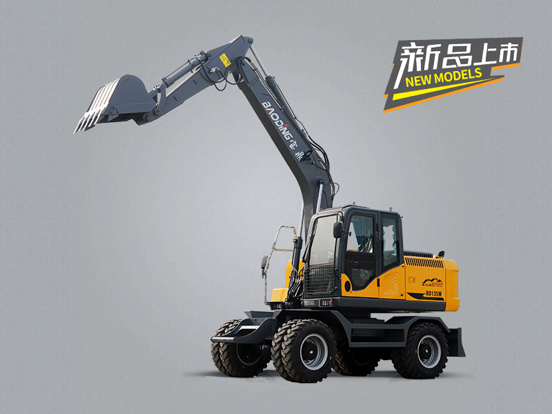 寶鼎BD135W輪胎式挖掘機 寶鼎BD135W輪胎式挖掘機